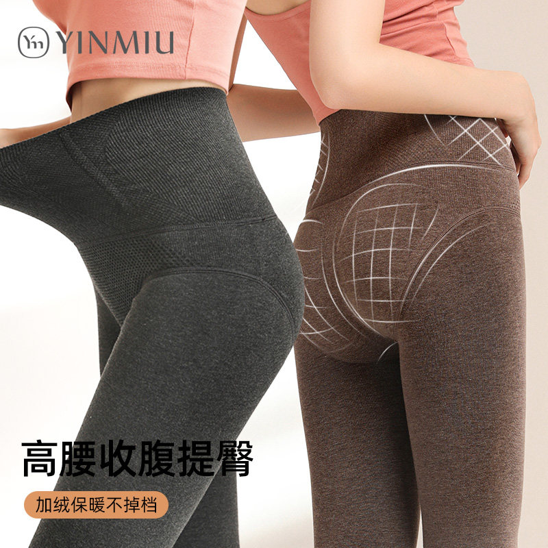 高腰收腹打底裤女加厚加绒保暖美腿压力显瘦连袜裤大码胖mm打底袜,女士内衣/男士内衣/家居服,连裤袜/打底袜,淘宝优惠券,粉丝福利购,淘宝优惠卷