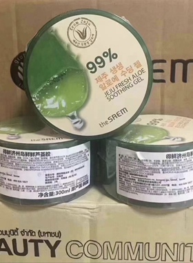 韩国进口the saem得鲜济州岛鲜鲜芦荟胶2款去痘印晒后修护胶300ml