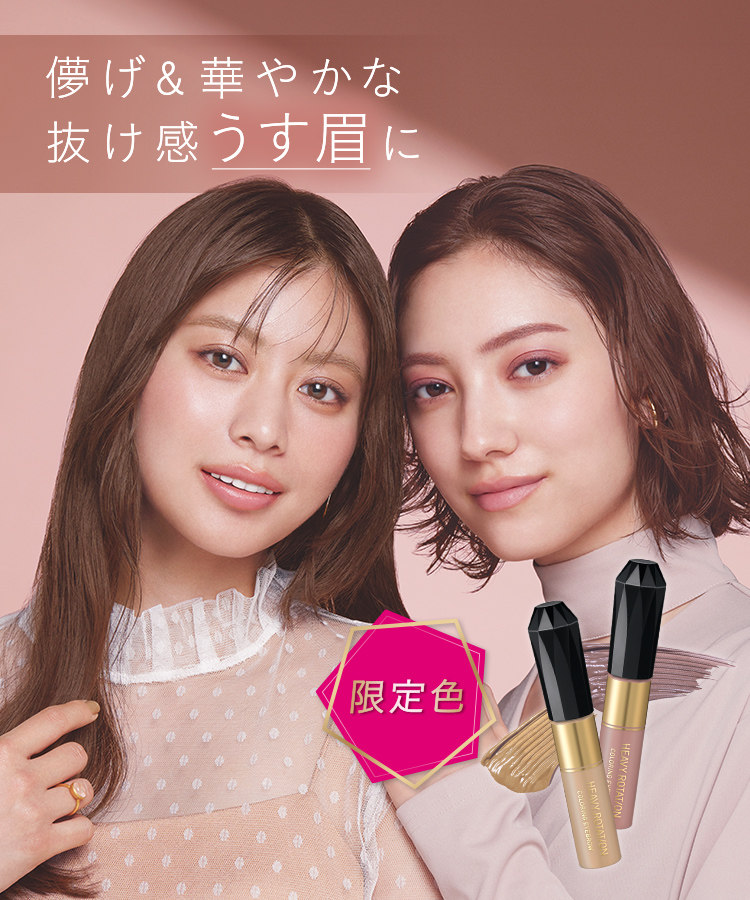 日本进口kissme奇士美染眉膏女防水不脱色防晕染黑色棕色紫灰眉笔
