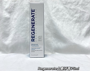 法国进口Regenerate土豪牙膏亮白去黄去渍保护牙釉质口气清新75ml