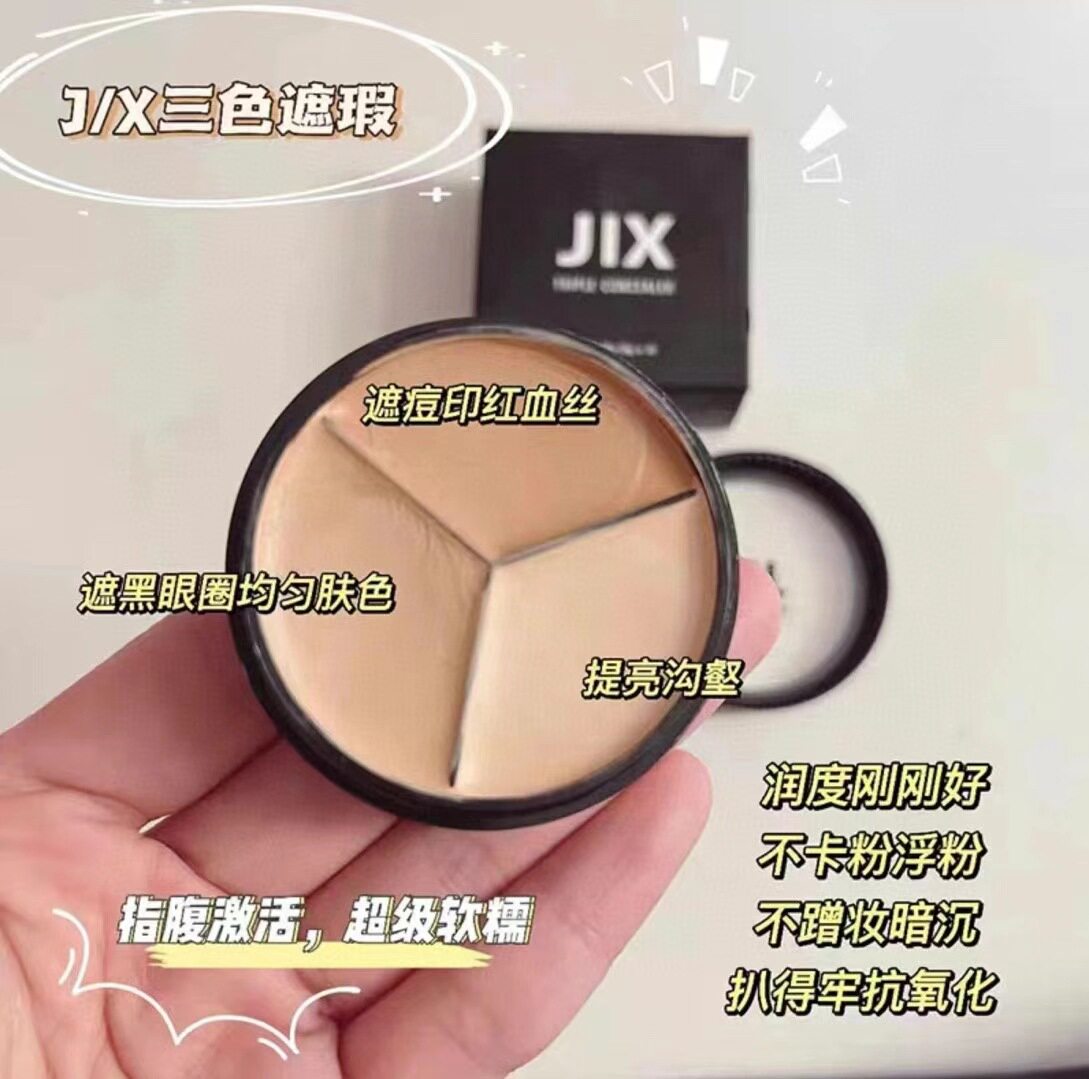 韩国进口JIX遮瑕膏3色盘 自然遮瑕遮痘印泪沟黑眼圈提亮遮瑕盘15g