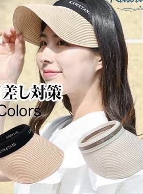 日本进口KAWATANI UV黑色米白色成人儿童发箍防晒 草帽遮阳防紫外
