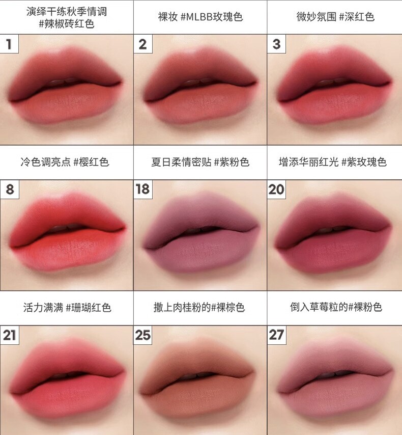 韩国进口peripera菲丽菲拉磨砂小奶瓶唇釉墨彩丝绒哑光口红粉雾妆