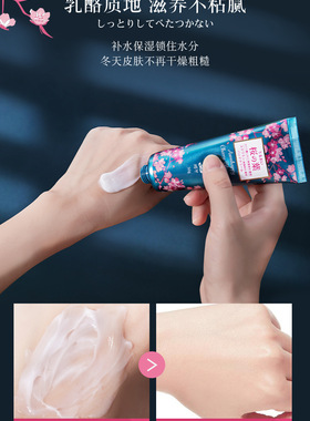 日本进口蝶印樱花角鲨烷护手霜50g*3支 柔嫩呵护乳酪质地滋养不黏