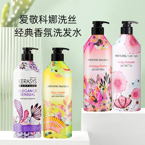 韩国进口kerasys爱敬科娜洗丝经典香氛洗发水护发素清洁护发600ml