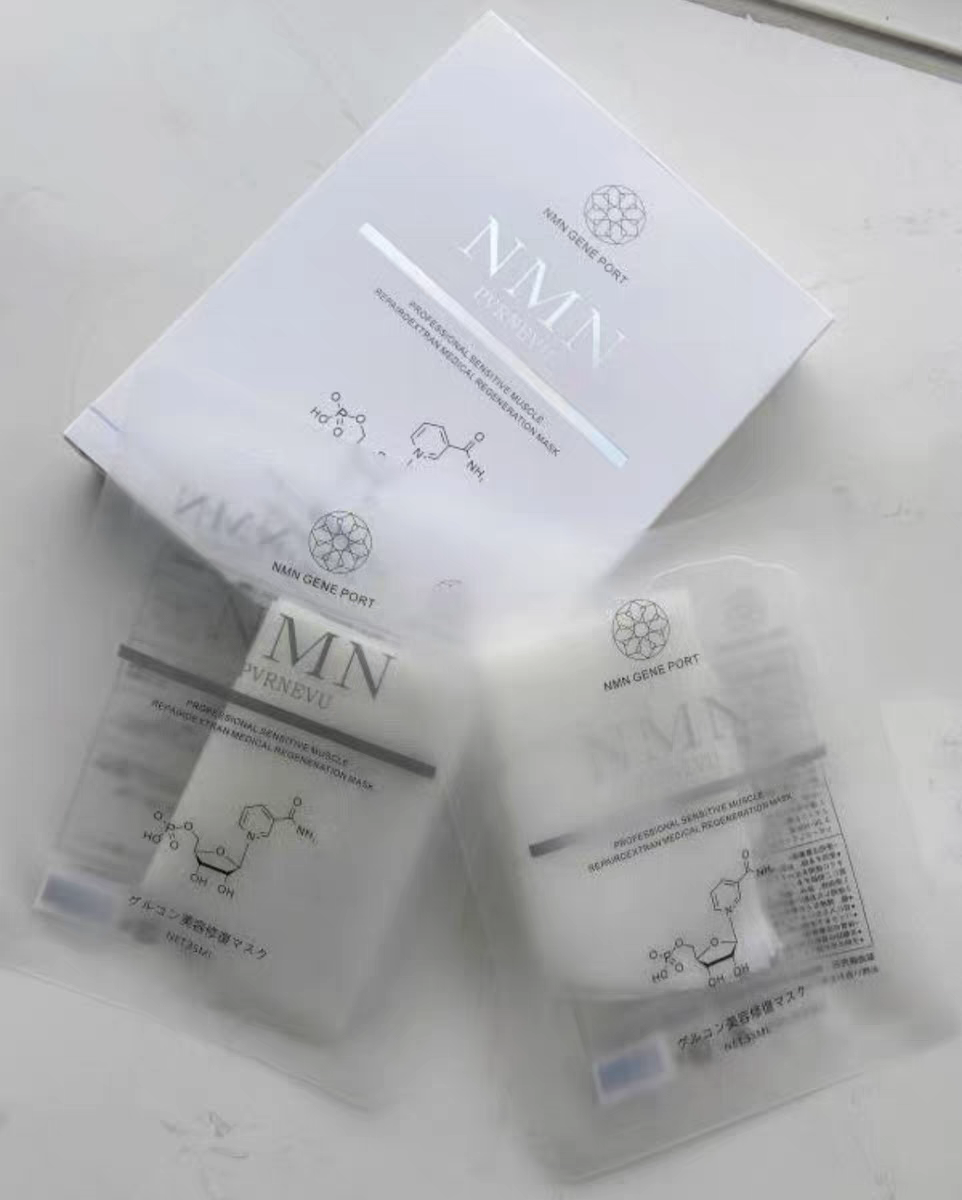 日本进口NMN面膜5片/件抗衰老补水保湿减细纹紧致修护焕白提亮8款