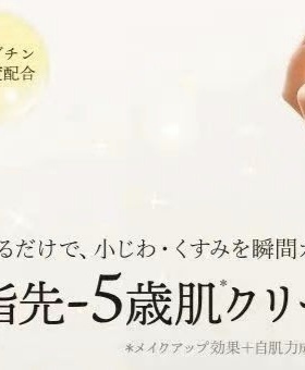 日本进口沙龙专用EORA护手霜 保湿补水润细腻光滑深层滋养皮肤50g