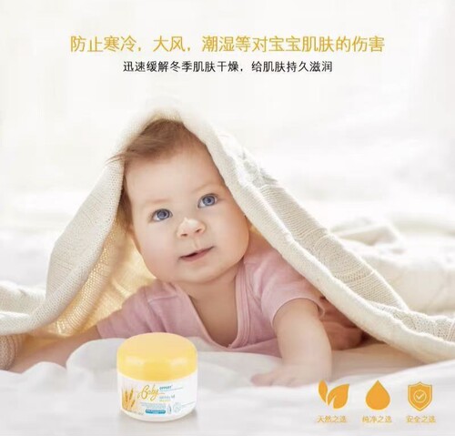 澳洲进口澳佩尔OPPERT婴幼儿面霜 滋润补水保湿红脸蛋润肤霜100ml