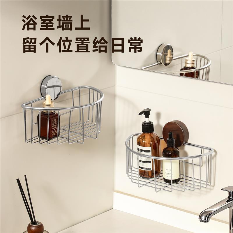 吸盘免打孔不锈钢收纳架卫生间镂空整理架子洗手台浴室置物架