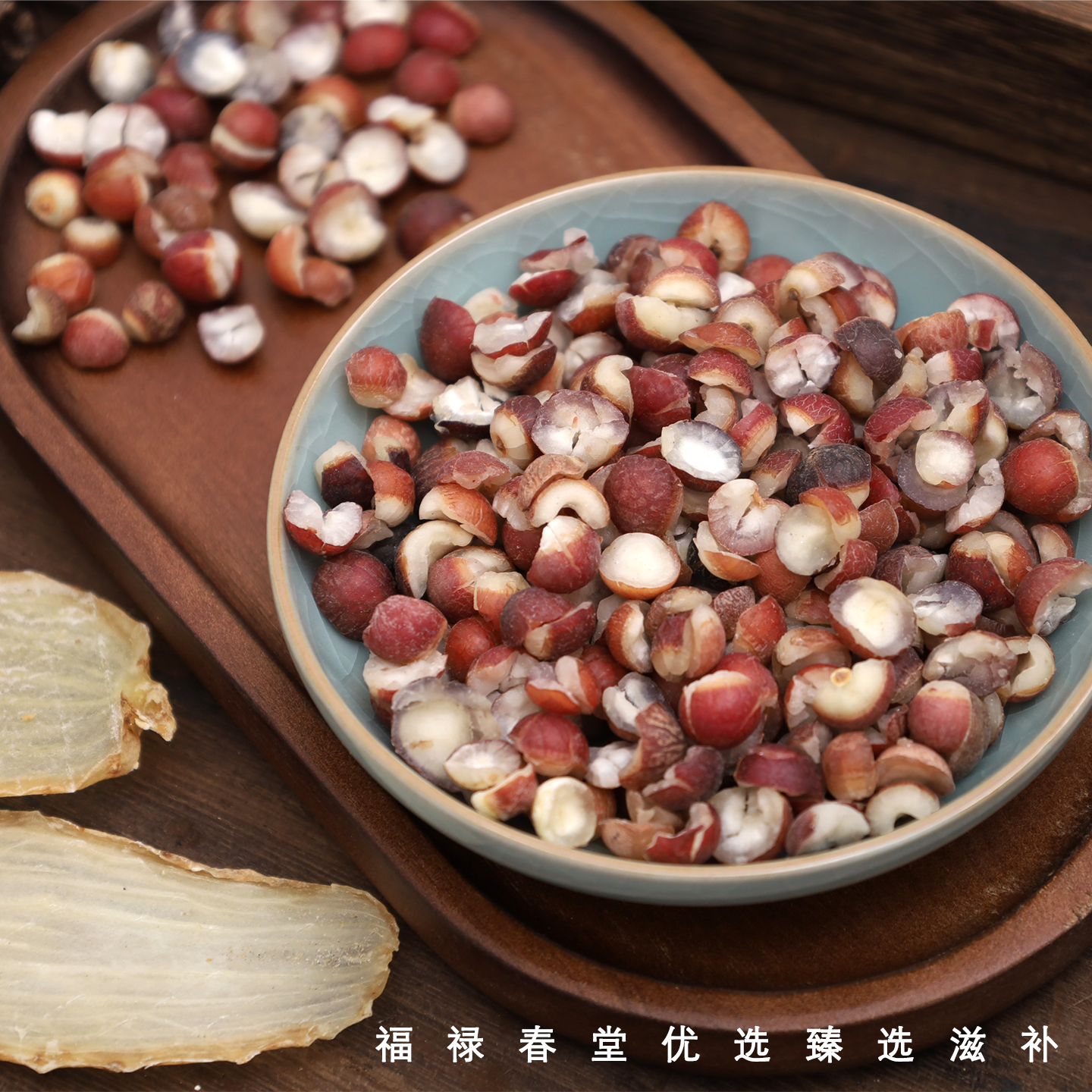 手作熟慈芡实600g传统工艺