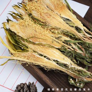 原色霸王花 剑花 500克鹤山桃源皇花新鲜花食用干货广东煲汤材料