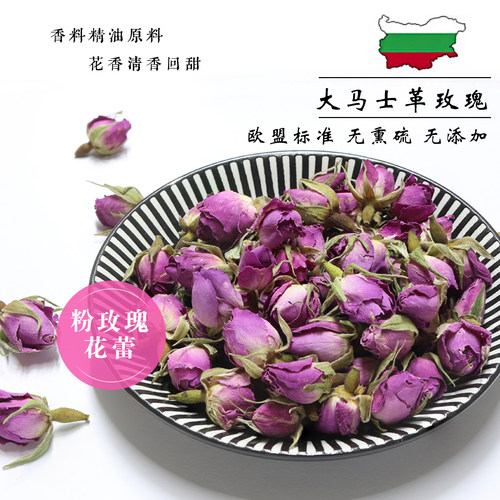 大马士革粉玫瑰花茶大朵饱满80g