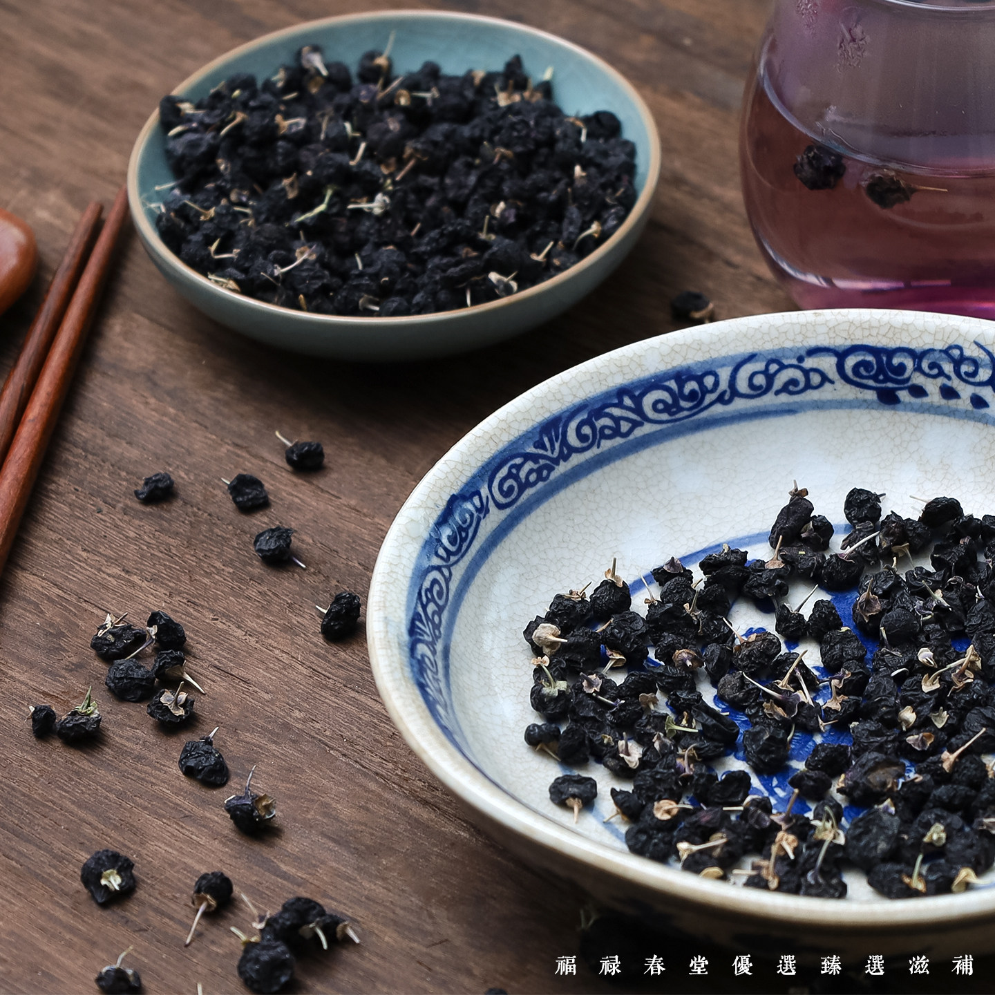 手摘黑枸杞 | 柴达木盆地特级黑苟杞子600克头茬大果泡水茶养生