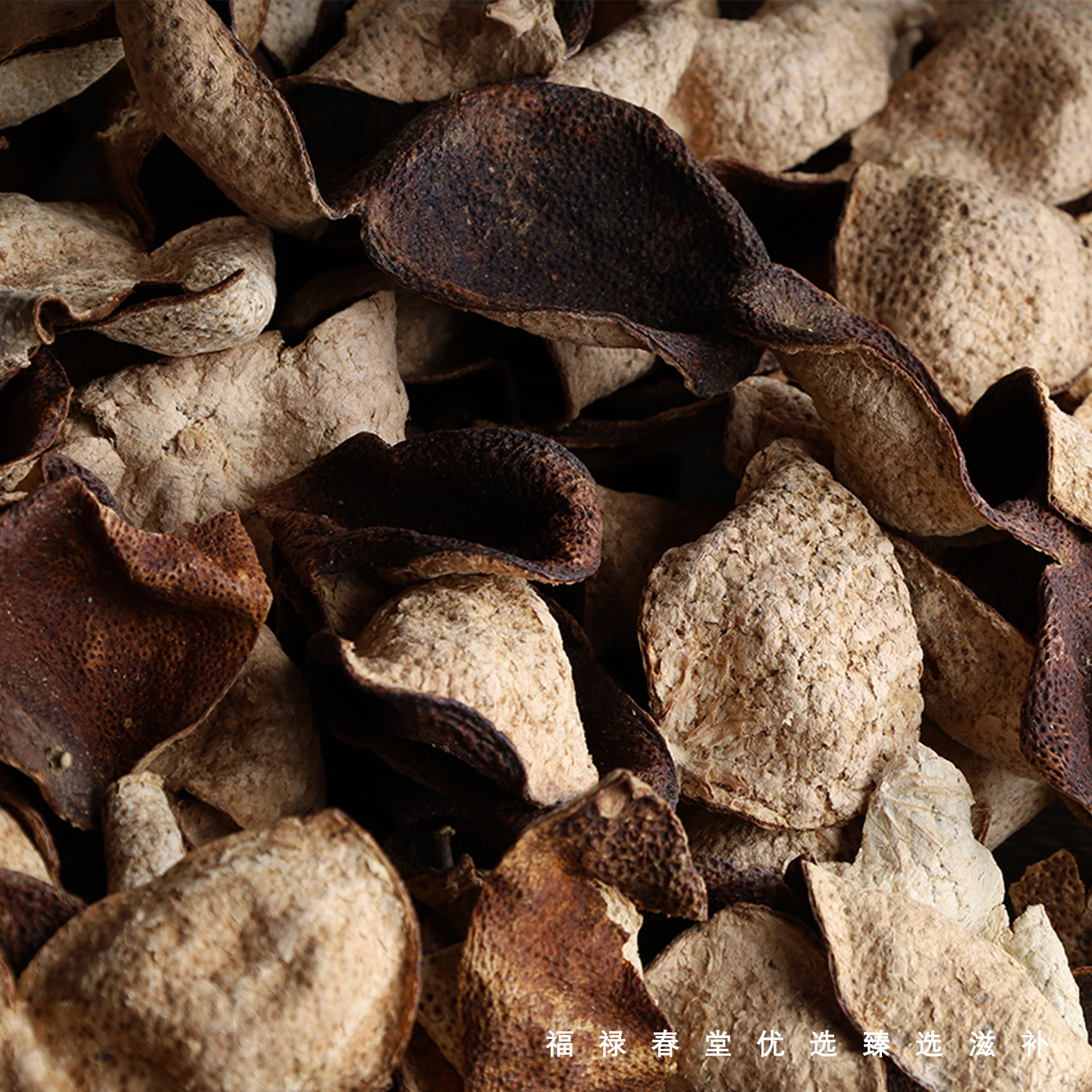 自然晒干陈皮广陈皮新会100克