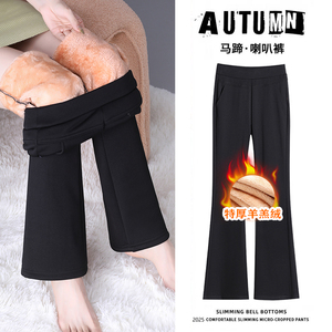 特厚羊羔绒保暖外穿棉裤子女士休闲九分微喇叭裤冬季加绒加厚女裤