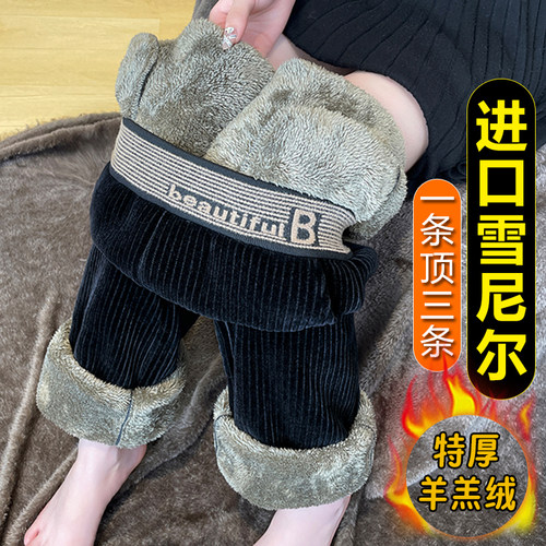 特厚羊羔绒雪尼尔阔腿裤女士高腰休闲窄版直筒裤冬季加绒加厚女裤