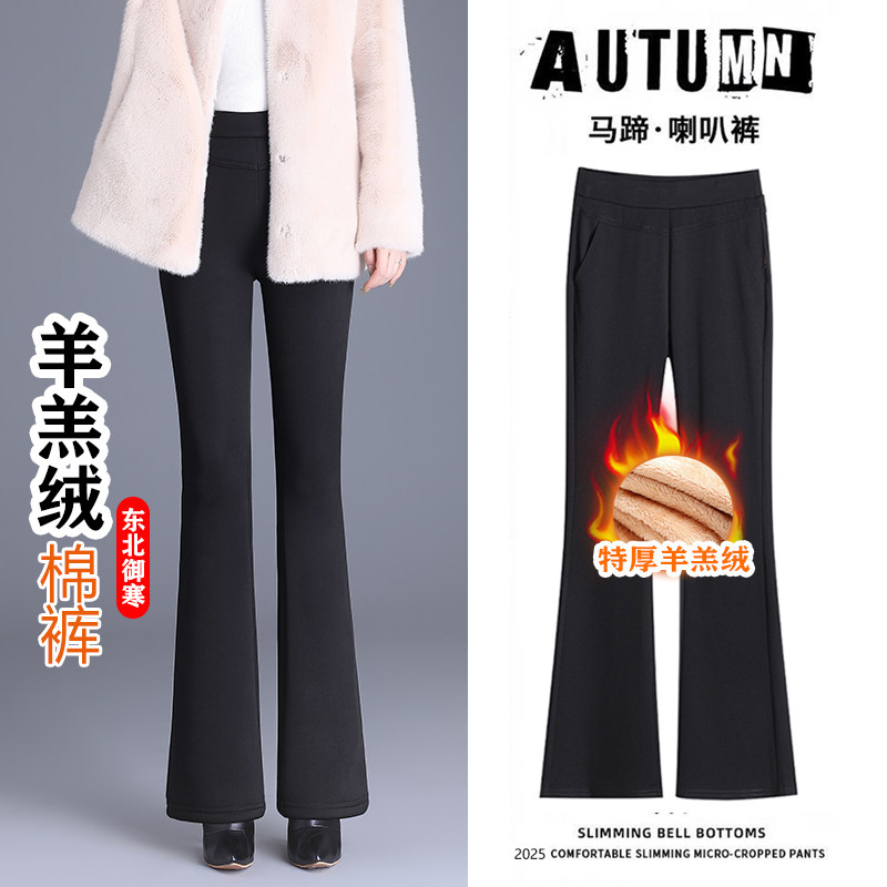 冬季加绒加厚女裤马蹄微喇叭裤女士九分特厚羊羔绒保暖外穿棉裤子,女装/女士精品,休闲裤,淘宝优惠券,粉丝福利购,淘宝优惠卷