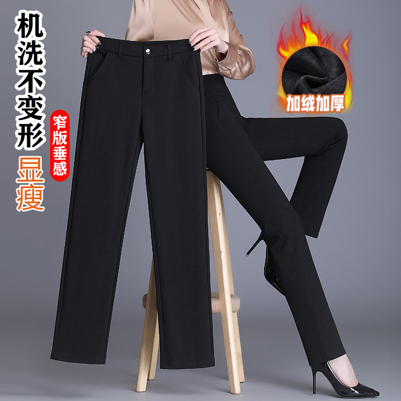 加绒窄版西装裤女士秋冬季爆款高腰小个子休闲显瘦黑色九分直筒裤 - shiju诗菊出品