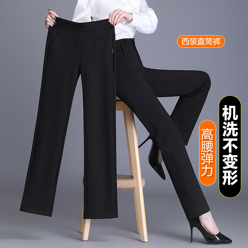 黑色直筒裤女2026新款春季爆款高腰小个子休闲显瘦九分窄版西装裤