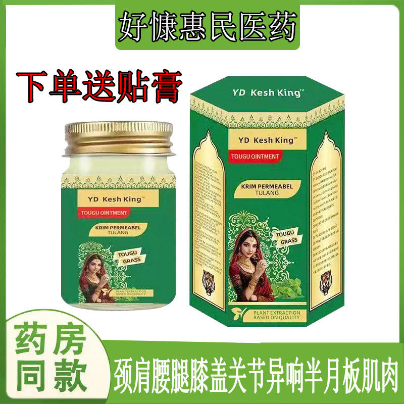 手足跟腱鞘腰肌压迫屁股手指关节