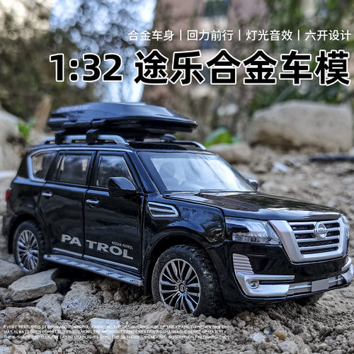 新款 驰美1/3220款途乐合金汽车模型声光玩具越野车盒装