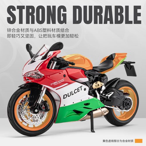 嘉业1/12杜卡迪1199合金摩托车模型滑行声光玩具机车赛车街车盒装