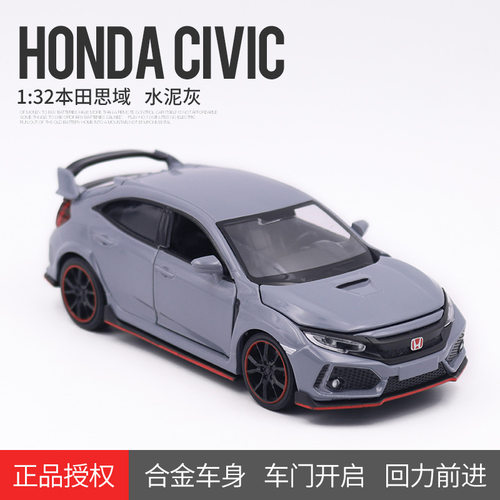 新款马珂垯1/32本田思域Type R合金汽车模型声光玩具两厢跑车盒装