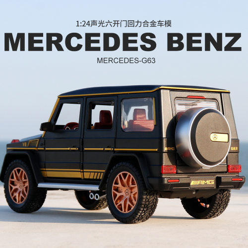 新款 1/24本治G63暗影之翼版合金汽车模型大号声光玩具越野车盒