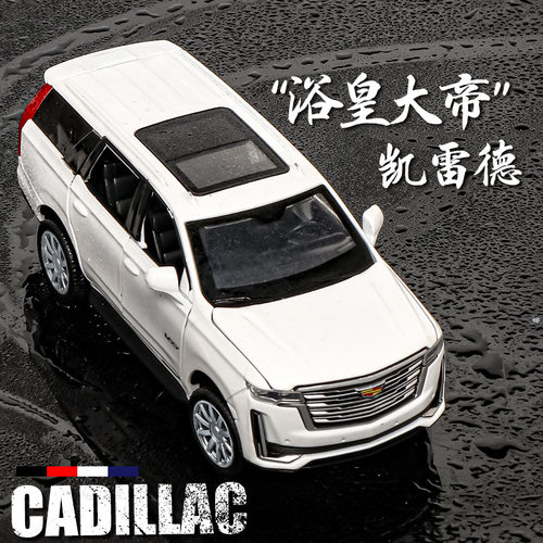 新款 1/32凯迪拉克凯雷德合金汽车模型声光玩具越野车盒装