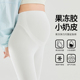 瑜伽裤 孕妇打底裤 白色鲨鱼裤 春夏薄款 外穿无痕大码 高腰托腹孕妇装