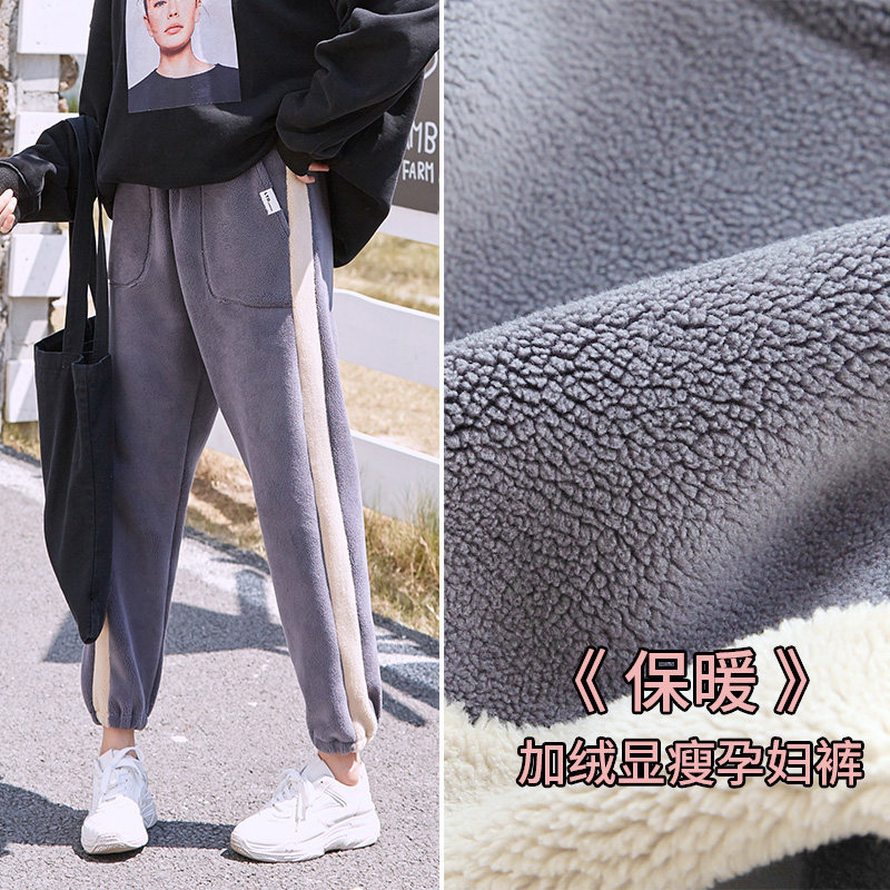 孕妇裤外穿加绒加厚保暖休闲宽松大码秋冬可调节潮妈韩版时尚网红