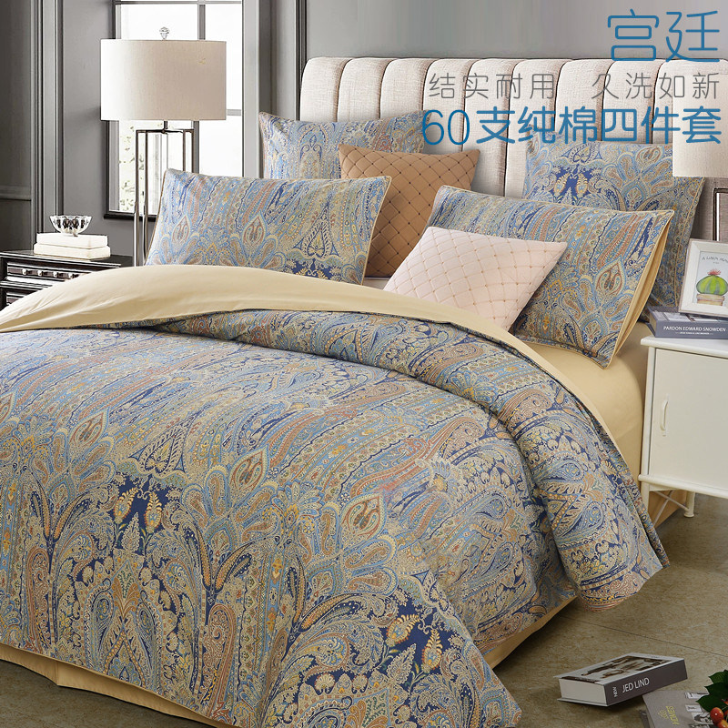 出口欧美60支埃及长绒棉纯棉五件套全棉单人被罩1.8m双人床单定做,床上用品,床品套件/四件套/多件套,淘宝优惠券,粉丝福利购,淘宝优惠卷
