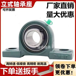 P215 P216 P217 外球面立式 P219 P214 P218 P220 轴承带座UCP213