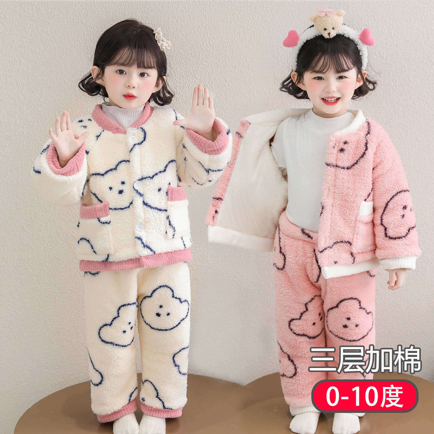 女童睡衣2025秋冬新款珊瑚三层夹棉加厚绒法兰绒儿童家居服套装,童装/婴儿装/亲子装,家居服套装,淘宝优惠券,粉丝福利购,淘宝优惠卷