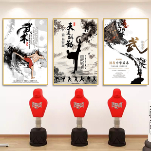 武术装饰海报武馆培训教室墙面布置贴画功夫道馆文化墙挂图片KT板