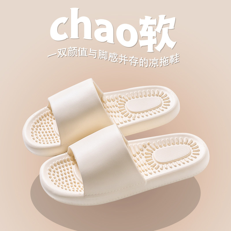 EVA轻便拖鞋女士夏季居家用洗澡浴室内按摩底颗粒感洞洞凉拖情侣