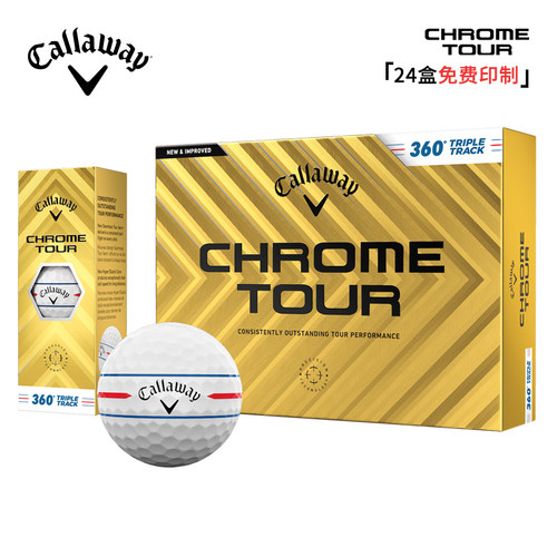 Callaway高尔夫球CHROMETOUR
