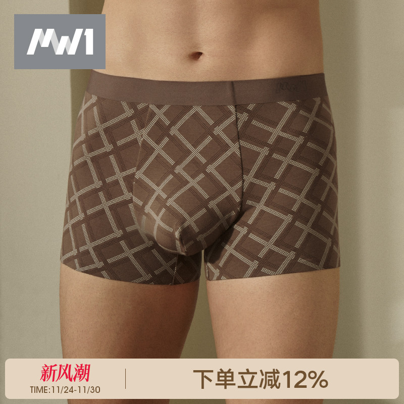 曼妮芬MW1男士内裤透气莫代尔内裤抗菌中腰平角裤短裤头 40720154