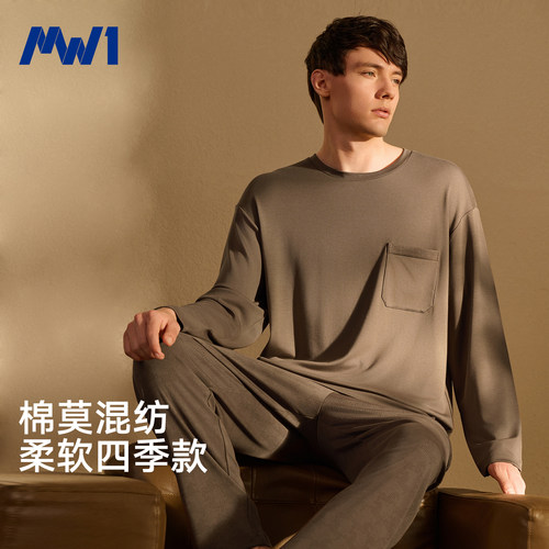 MW1男士莫代尔棉秋冬睡衣套头款