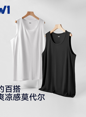 1/2件|曼妮芬MW1男士背心夏薄款莫代尔可外穿打底无袖圆领汗衫