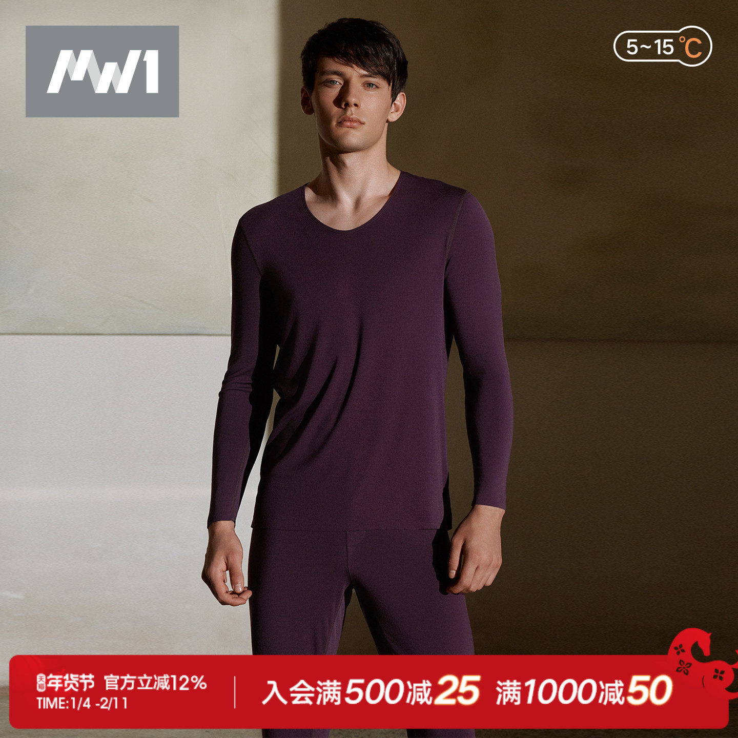 轻暖|曼妮芬MW1男士秋衣秋裤无痕内衣含山羊绒内搭打底 40220195,女士内衣/男士内衣/家居服,保暖套装,淘宝优惠券,粉丝福利购,淘宝优惠卷