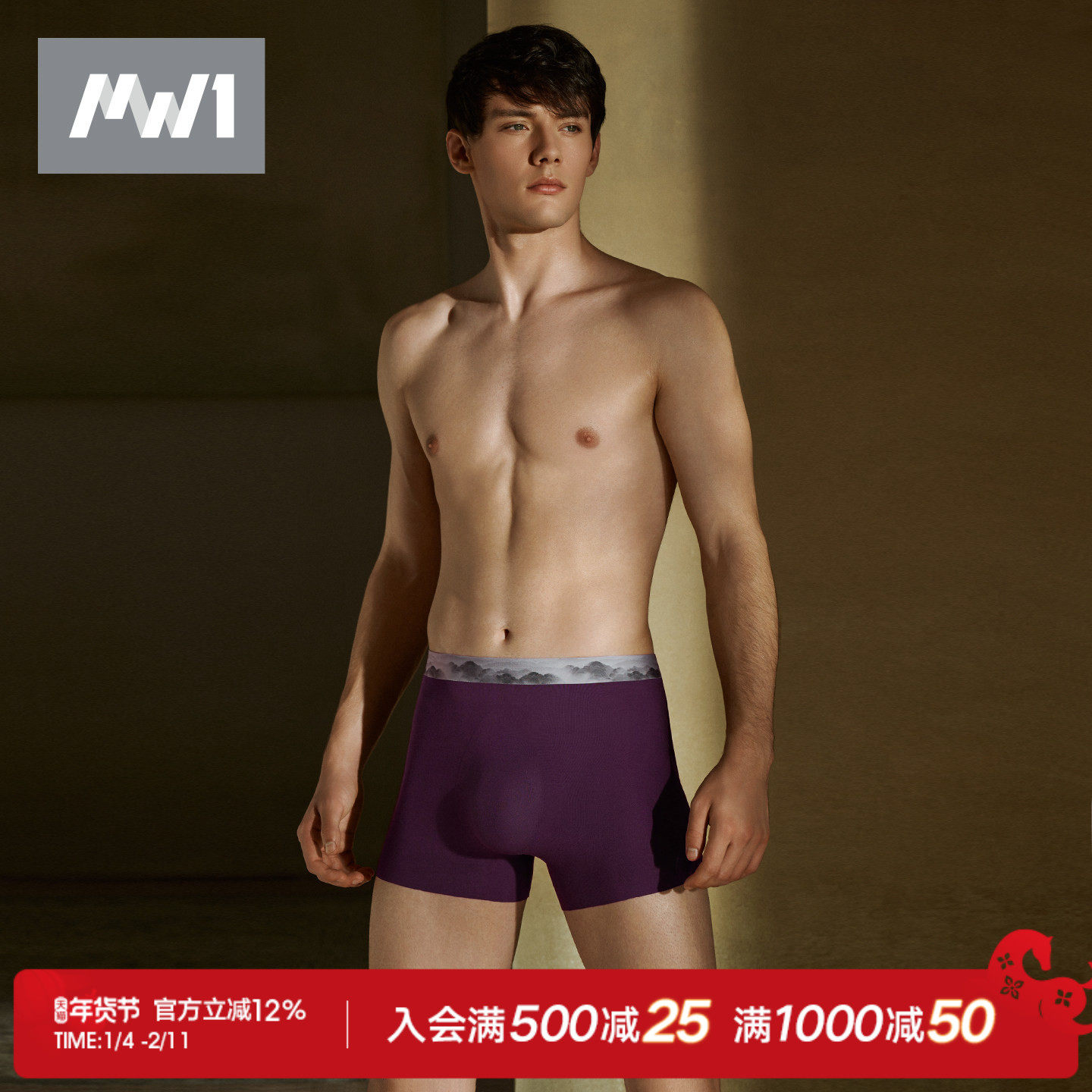 曼妮芬MW1男士内裤100S莫代尔平角裤衩透气高支四角裤头 40720160,女士内衣/男士内衣/家居服,男平角内裤,淘宝优惠券,粉丝福利购,淘宝优惠卷