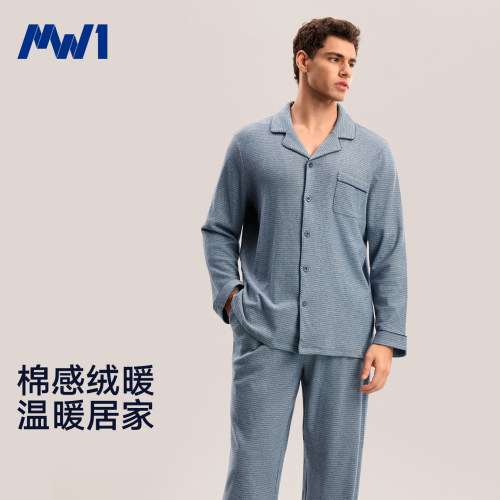 MW1男士棉质微绒感秋冬睡衣套装