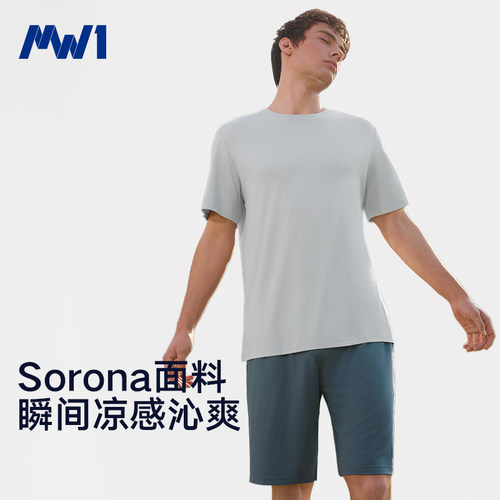 曼妮芬男士莫代尔家居睡衣