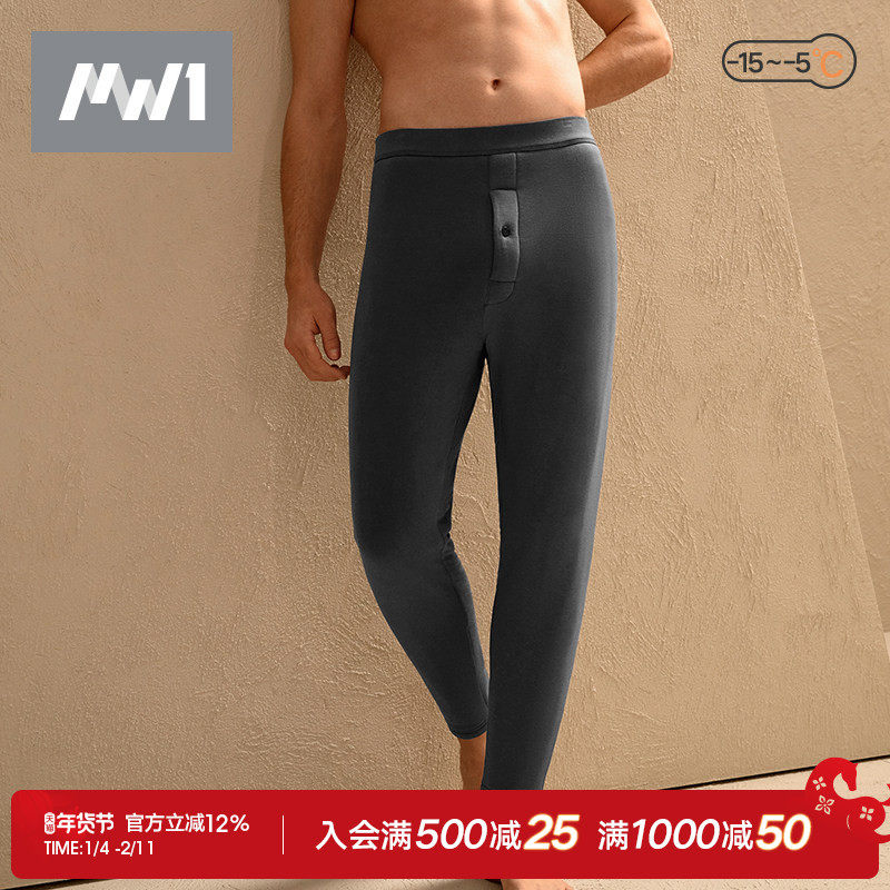 倍暖|曼妮芬MW1男士暖裤含羊毛三层打底冬季加厚护腹长裤40220177,女士内衣/男士内衣/家居服,保暖裤,淘宝优惠券,粉丝福利购,淘宝优惠卷
