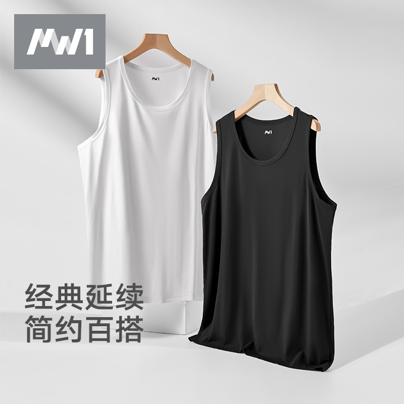 MW1男士莫代尔背心可内搭外穿