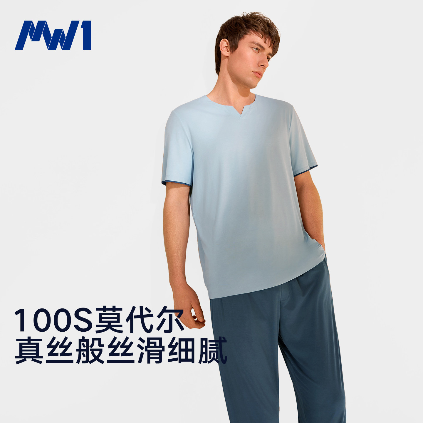 MW1男士100支莫代尔睡衣套装