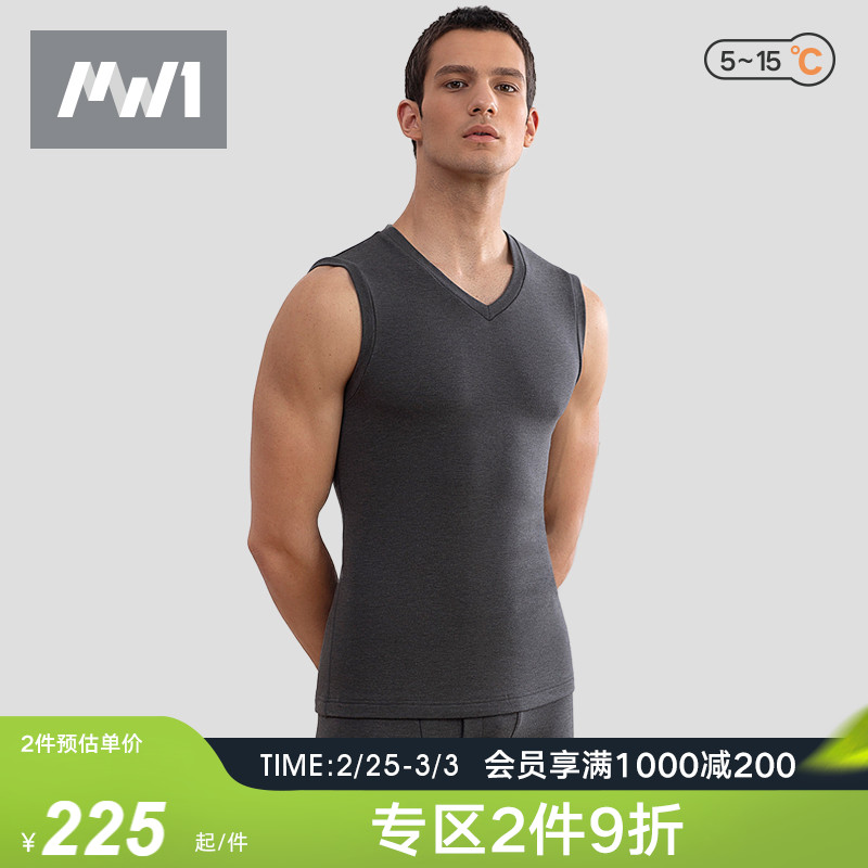 曼妮芬MW1男士保暖背心舒适含羊毛打底背心无痕V领保暖内衣男