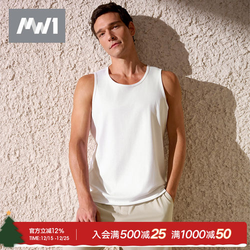 曼妮芬MW1男士纯棉背心