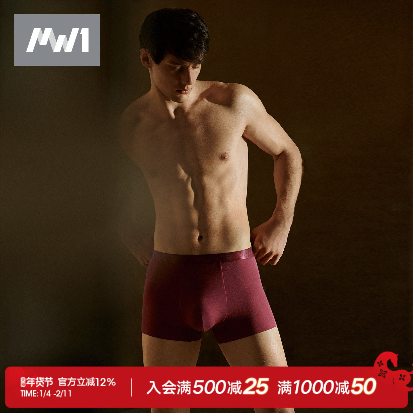 曼妮芬MW1男士内裤120S莫代尔含桑蚕丝透气抗菌平角裤 40720153,女士内衣/男士内衣/家居服,男平角内裤,淘宝优惠券,粉丝福利购,淘宝优惠卷